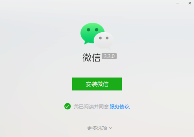 微信电脑版可以刷朋友圈了吗