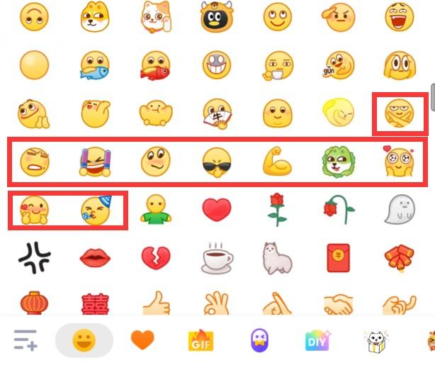 腾讯qq小黄脸表情有什么变化