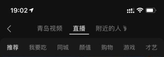 微信8.0.6更新了什么