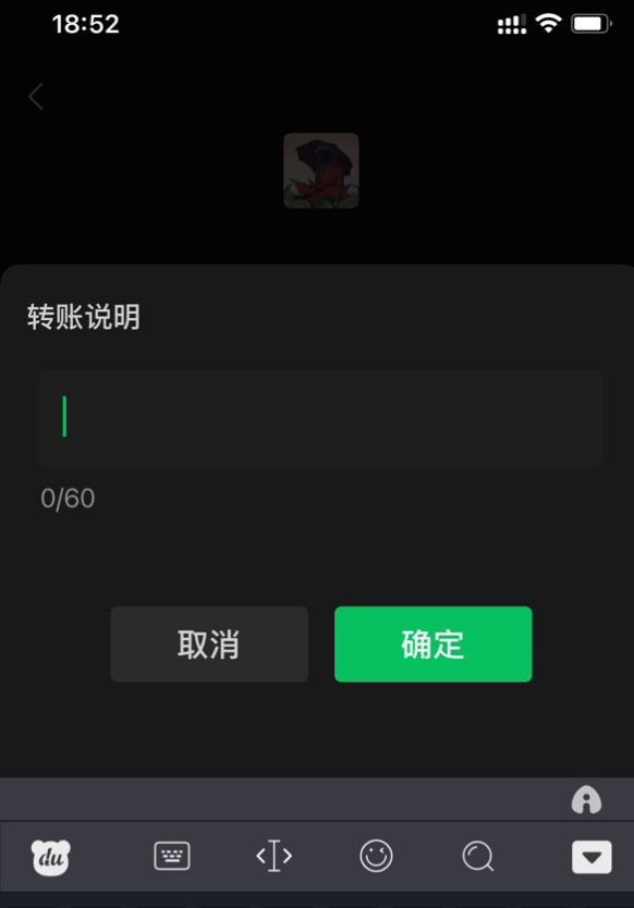 微信8.0.6更新了什么