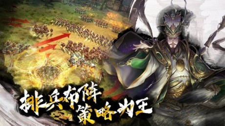 啪啪三国2手机版