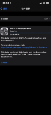 ios14.7beta1描述文件