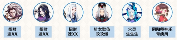 阴阳师雨女10层怎么玩