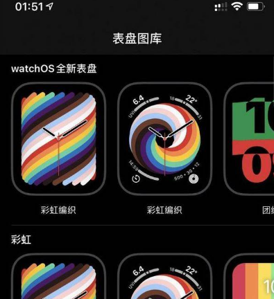 watchOS7.5新增功能有哪些