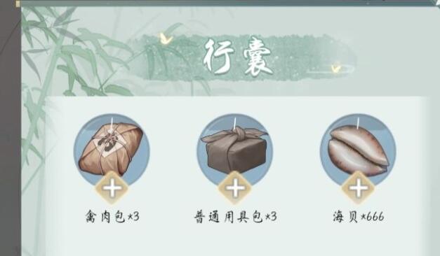 江湖悠悠公测开局门派怎么选