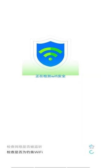 越豹WIFI大师