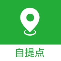 同城菜场自提点