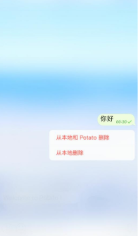 Potato安卓版