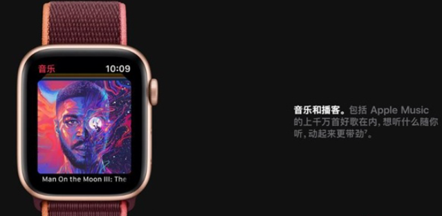 apple watch怎么听歌