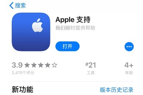 iOS订阅已扣费的钱怎么看