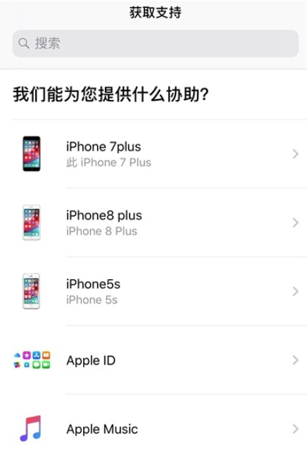 iOS订阅已扣费的钱怎么看