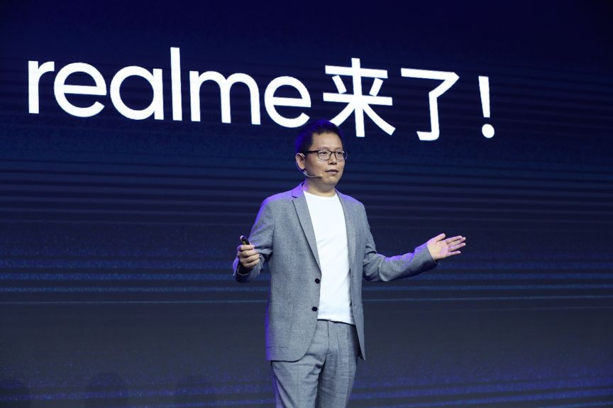 realme新机配置参数曝光或将七月上市