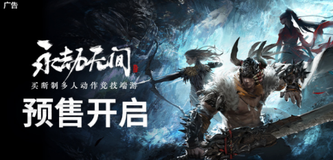 永劫无间国服与steam数据互通吗