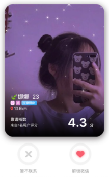 私慕Lite