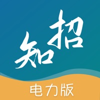 学习知招电力版