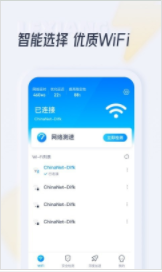 乐享WIFI手机版