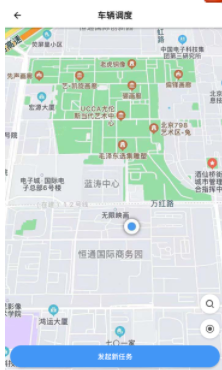 无人车助手