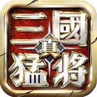 真三国单机猛将传无双动作游戏