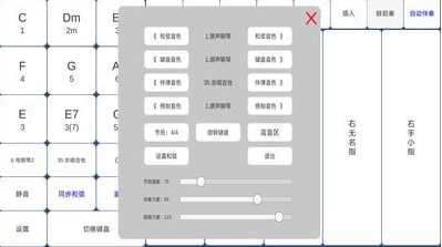 酷玩乐队最新版