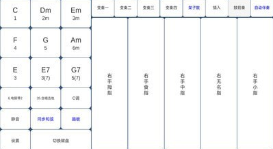 酷玩乐队安卓版