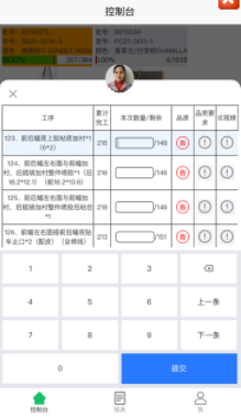 Degre报工系统