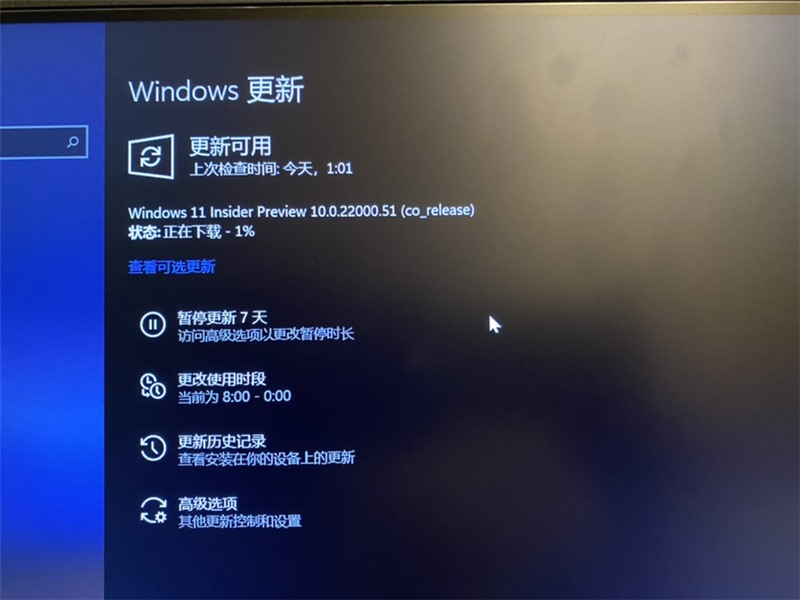 Win11首个预览版正式推送，版本号为Build10.0.22000.51