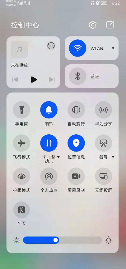 鸿蒙系统通知栏怎么查看