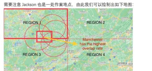 Crimaster犯罪大师案件追凶怎么答题