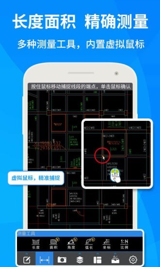 CAD快速看图鸿蒙版