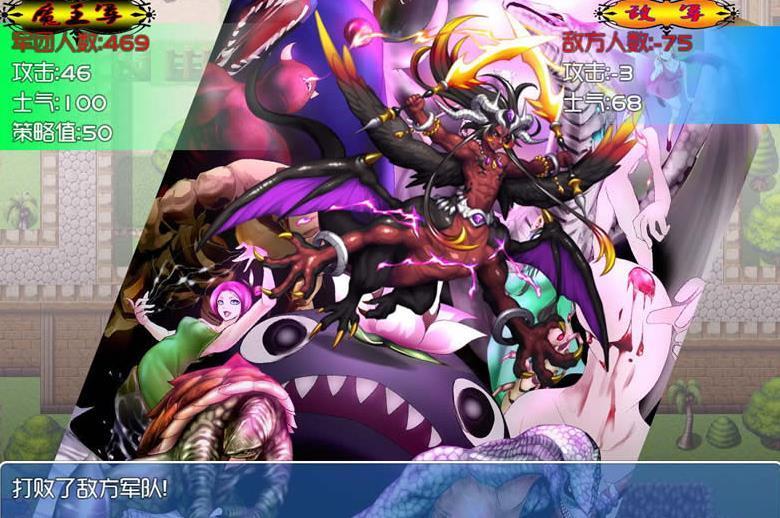 魔王的征途Tyrannical Beast最新版