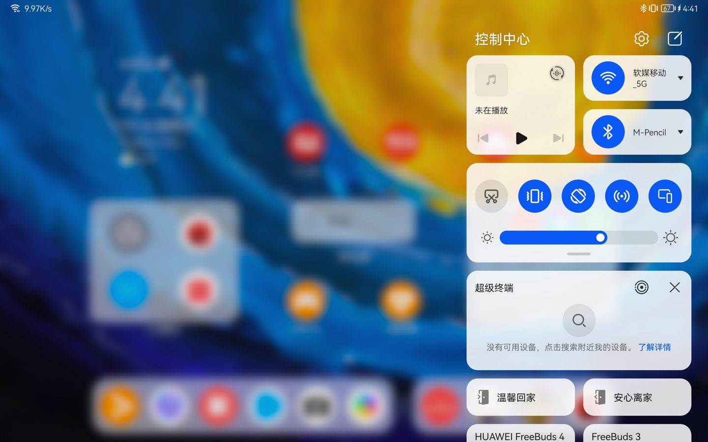 华为MatePad11值得入手吗