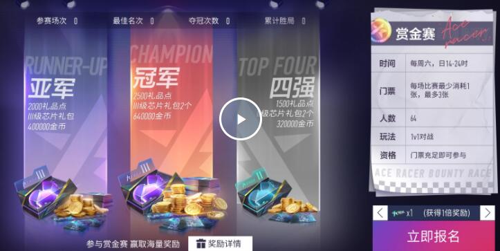 王牌竞速7.23公测有什么活动