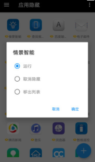 黑洞APP安卓版