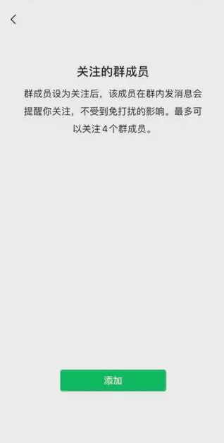 微信iOS8.0.8正式版更新什么了