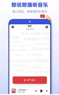 发条app最新版