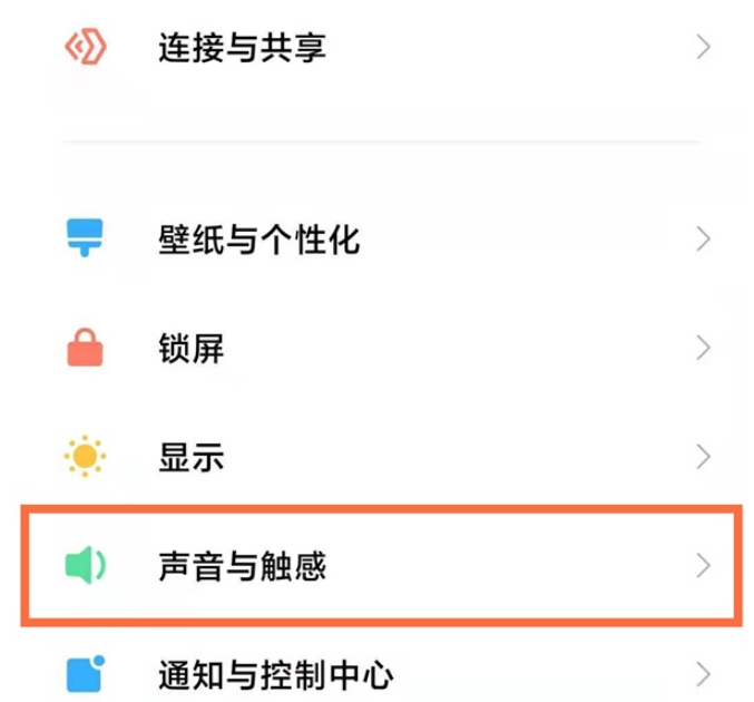 红米note10pro来电秀怎么设置