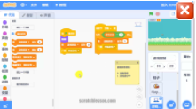 Scratch中文教程中级篇