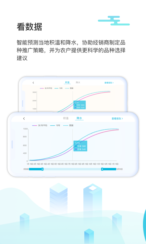 爱耕耘商务版