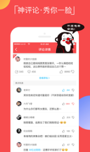 逗拍APP最新版