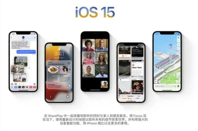 ios15beta4更新了什么内容