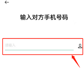 OPPOReno6pro+怎么开启屏幕共享