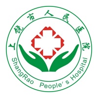 上饶市人民医院