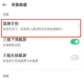 OPPOReno6pro+咚咚传情功能怎么打开