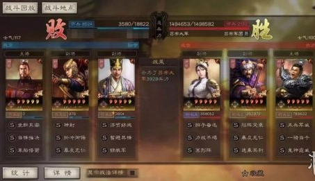 三国志战略版虎牢关吕布怎么攻克