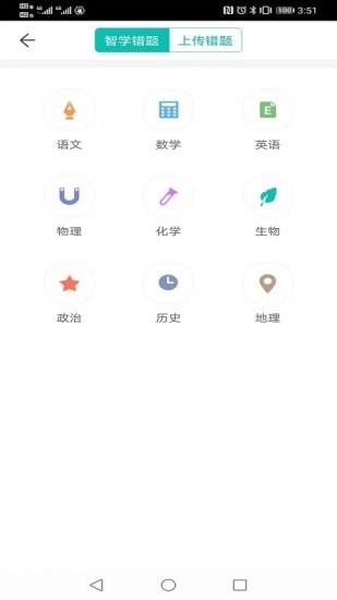 zhixuecom查询成绩