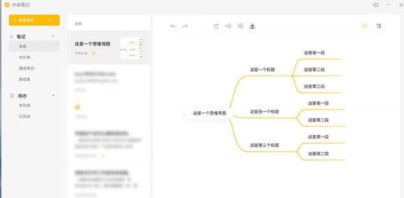 小米MIUI+新增功能有哪些