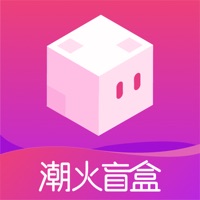 潮火盲盒