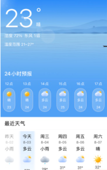 方知天气预报