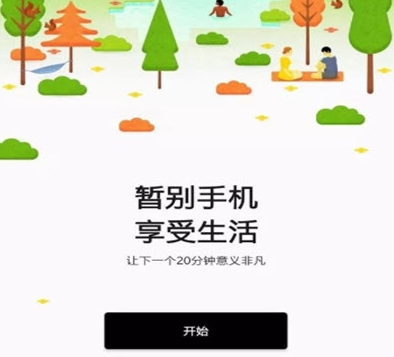 游戏空间app手机版