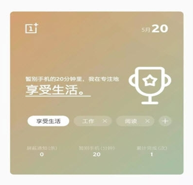 游戏空间app最新版